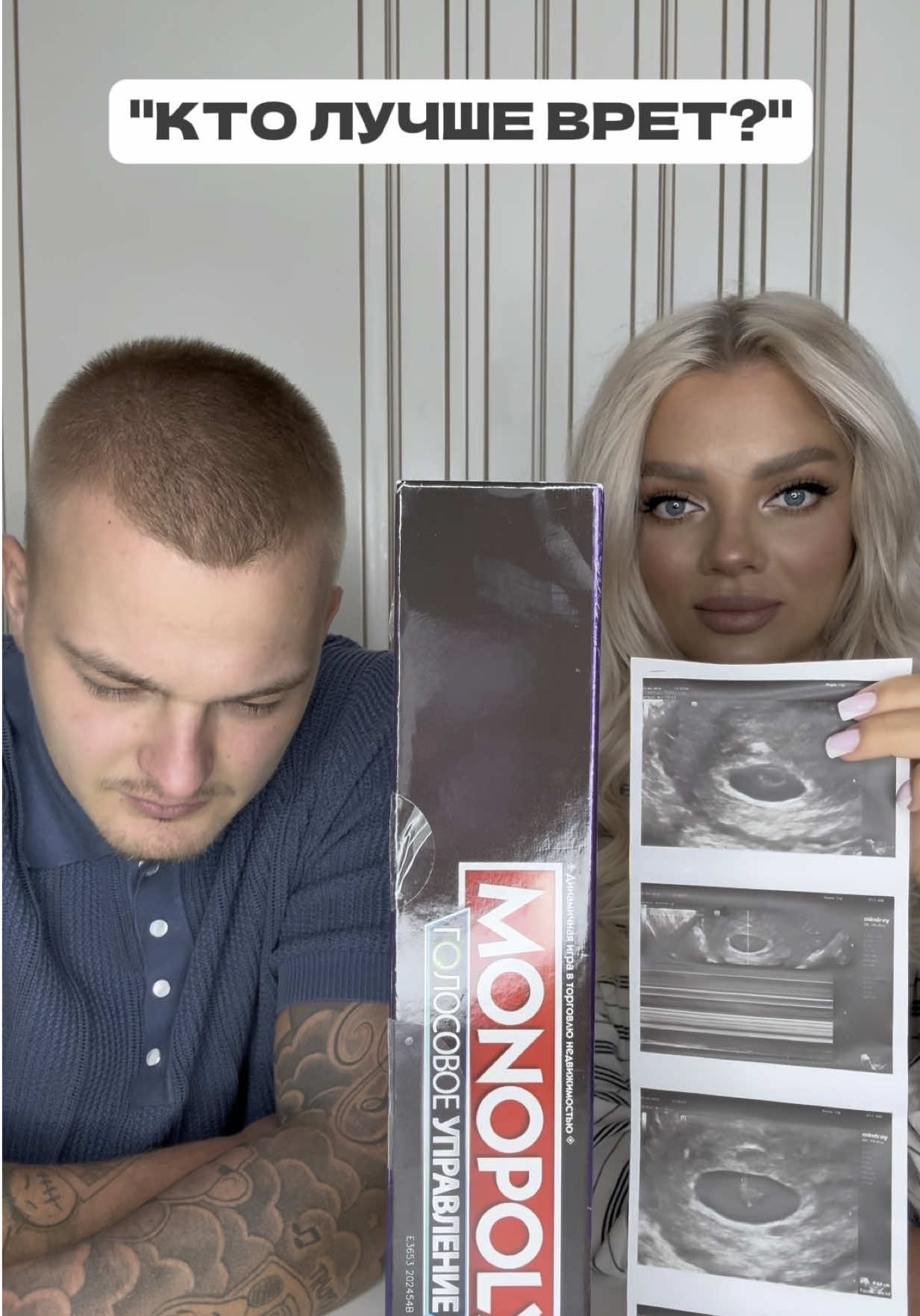 A post by @ekaterinashkuro on TikTok caption: ПРИНИМАЮ ПОЗДРАВЛЕНИЯ🤰🏼🥳