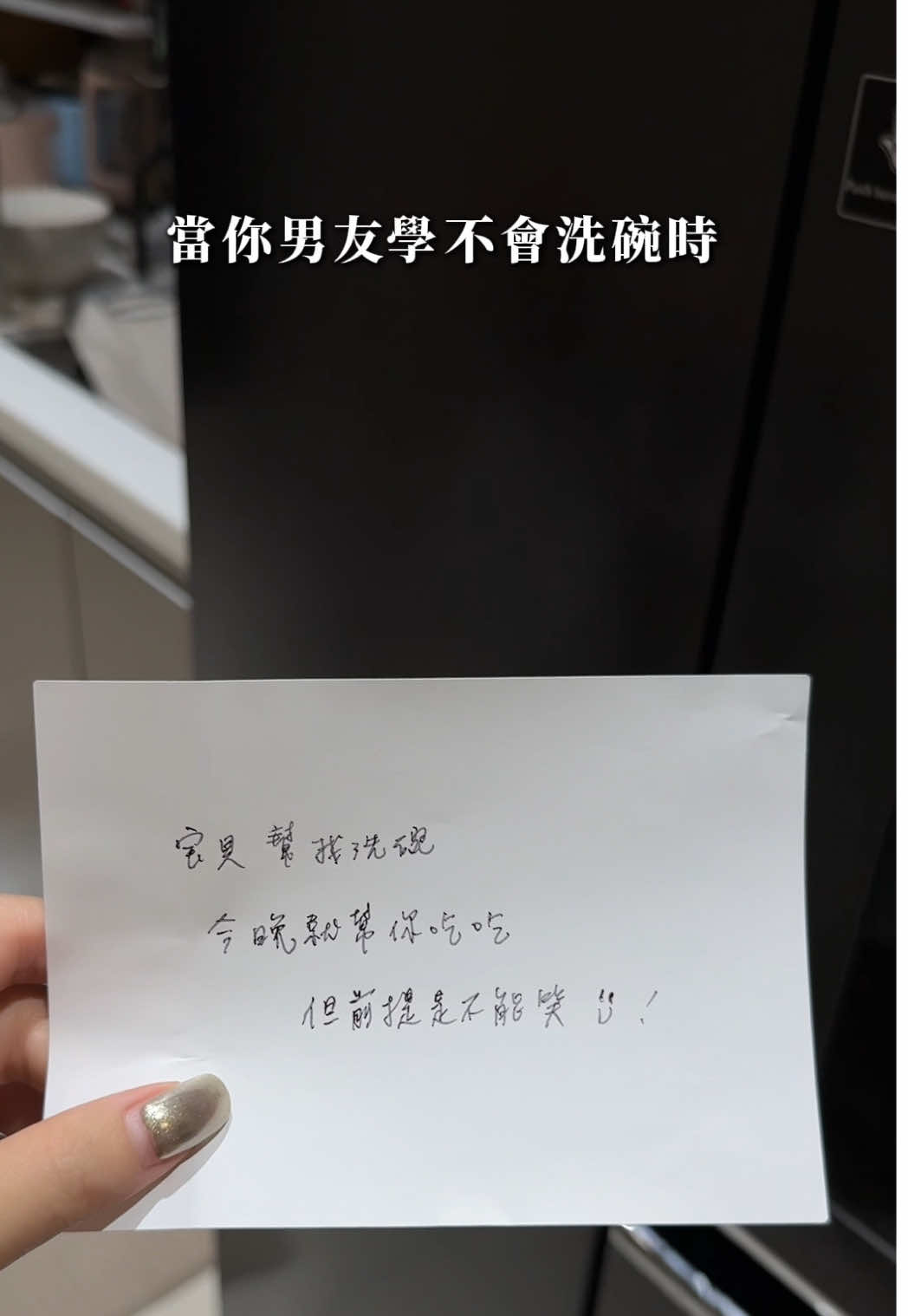 A post by @doublegirl_ on TikTok caption: 你們覺得結局是什麼🤣 #情侶 #情侶日常 