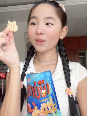 A post by @sunflowernyny on TikTok caption: លឺសូរសំឡេងអត់បានម៉ងហា  #Tenta 