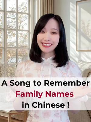 A post by @torontomandarinschool on TikTok caption: A song to remember Chinese family members! 👂 Listen, repeat, and sing along to learn all the family words in Chinese! #fyp #learnchinese #learnchineseonline #learnchineseforbeginners #learnmandarin #familynames #chinesesong#torontomandarinschool #mandarin #mandarinchinese #chineselanguage #mandarinlanguage #dailychinese #chinesegrammar #chinesevocabulary #称谓 #学中文 #学中文learnchinese #learnintiktok