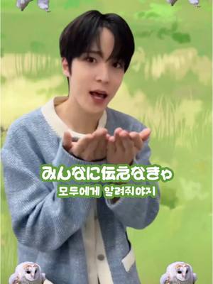 A post by @ateez_official_ on TikTok caption: みんなに伝えなきゃ🏃‍♂ #ATEEZ #에이티즈 #YUNHO #윤호
