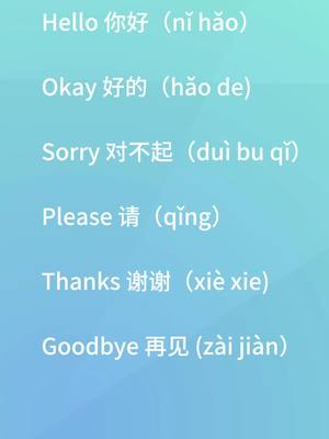 A post by @chineseteacher_nili on TikTok caption: Basic spoken Chinese #studychinese #studychineselanguage #mandarin #learnchinesewithnili #chineseteacher #chinese #fyp #chinesebook 