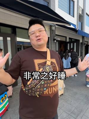 A post by @lloydlin999 on TikTok caption: 我自己說不準我請員工來說 #快樂阿隆 #員工旅遊 #宜蘭民宿推薦 #ten旅宿 #宜蘭包棟民宿