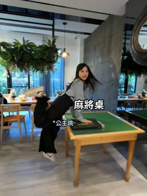 A post by @7yaya_bullking on TikTok caption: 公主偶爾也需要放慢一下步調 #欸劉靖雅你在幹嘛 #宜蘭民宿推薦 #ten旅宿 #宜蘭包棟民宿