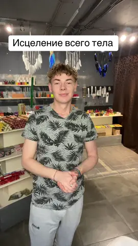 A post by @stiv_grom on TikTok