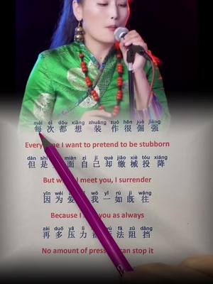 A post by @chineseteacher_nili on TikTok caption: Chinese song #studychinese #studychineselanguage #mandarin #learnchinesewithnili #chineseteacher #chinese #fyp #chinesebook #chinesesong 