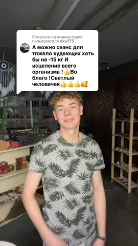 A post by @stiv_grom on TikTok caption: Ответ пользователю @oksi175 