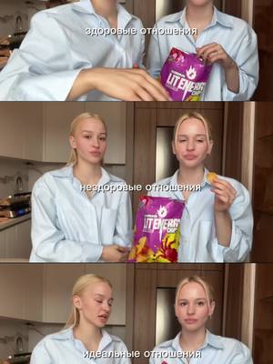 A post by @twixi_twiins on TikTok caption: А у вас какие отношения с братьями и сестрами? 