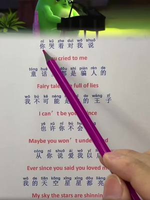 A post by @chineseteacher_nili on TikTok caption: #studychinese #studychineselanguage #mandarin #learnchinesewithnili #chineseteacher #chinese #fyp #chinesebook #chinesesong 