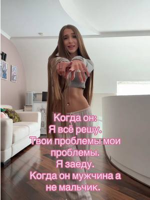 A post by @ladydianka on TikTok caption: Оу да 🤪🤪 такое нам нравится #rek #girls #hair #ukraine 