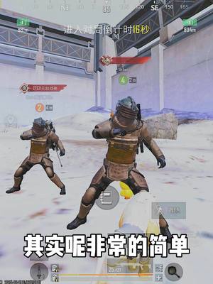 A post by @shawn_2002 on TikTok caption: 要如何一步步成为一个地铁大佬#pubgmobile #metroroyale #fyp #GamingonTikTok #kakigaming #pubgm