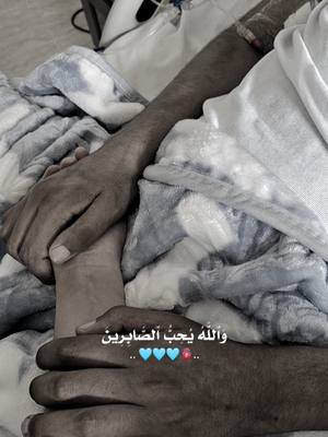 A post by @didijahicham on TikTok caption: اللهم يا خالق الحب أرحم لي من أحببت وجمعني بيه فالجنه الفردوس الأعلى 🤲🏻💔