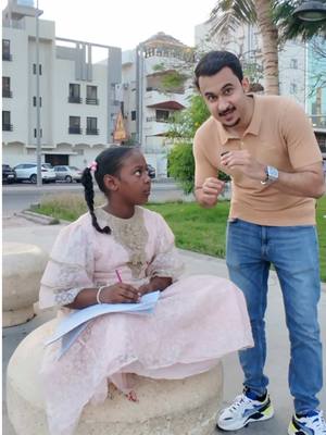A post by @azo133 on TikTok caption: إذا ماجاتك عيدية لك جوال #عبدالعزيز 