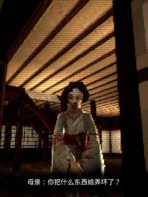 A post by @shawn_2002 on TikTok caption: 母亲大人你照镜子了是吗#恐怖游戏 #horror #fyp #GamingonTikTok #kakigaming