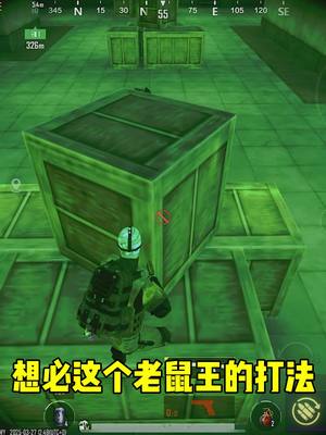 A post by @shawn_2002 on TikTok caption: 今天是国际老鼠日，所以我们来一个第二代老鼠王打法##pubgmobile #metroroyale #pubgm #fyp #GamingonTikTok #kakigaming #hiddenquester#rat