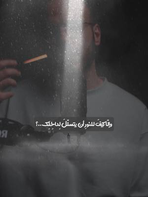 A post by @ahmadalsabouni on TikTok caption: لاتخاف من جرحك ..