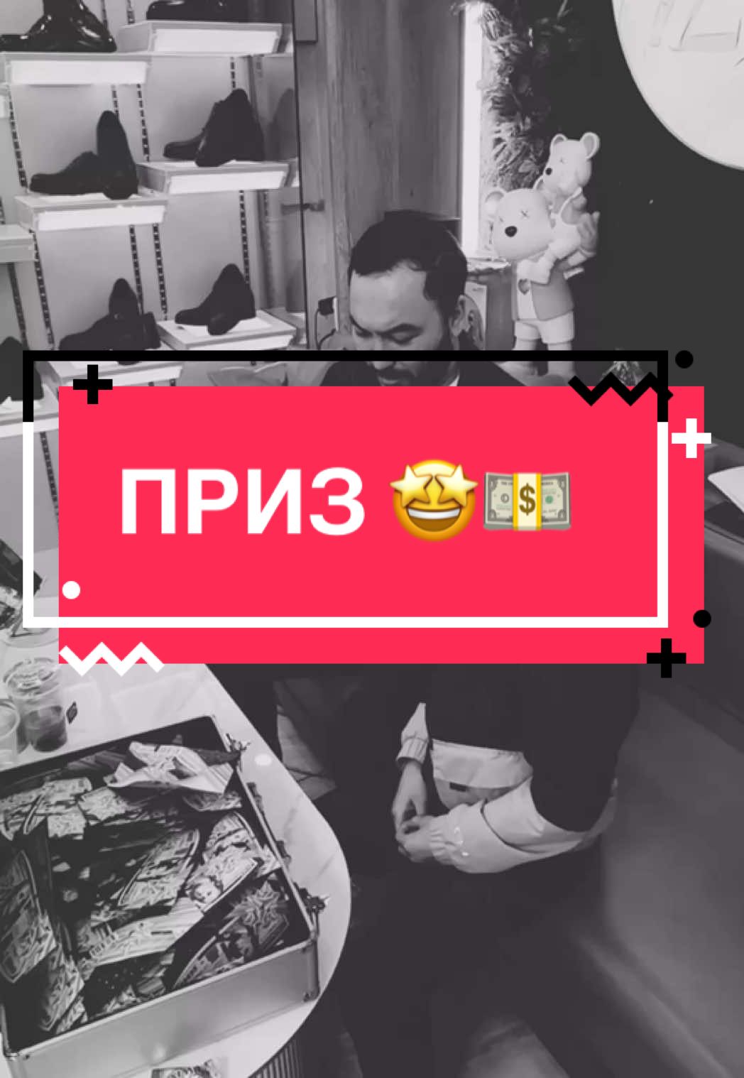 A post by @jasik.ggg on TikTok caption: Құтты болсын!       #рек #хештег #рекомендации 