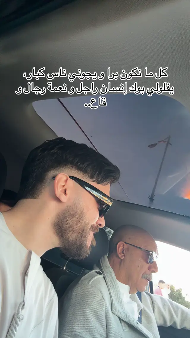 A post by @kacemrguibaofficiel on TikTok caption: الحمدالله 🤍#kacemrguiba_officie