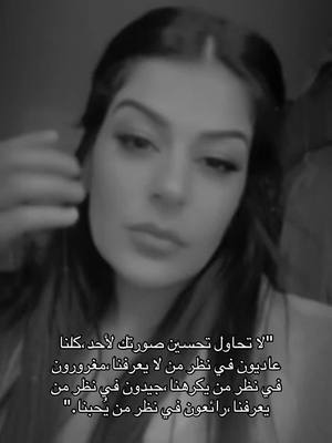 A post by @jolyana93 on TikTok caption: #اقتباسات_عبارات_خواطر #لايك__explore___ #اوروبا_اسبانيا_ايطاليا_المانيا_هولندا #الشعب_الصيني_ماله_حل😂😂 #jolyana93 