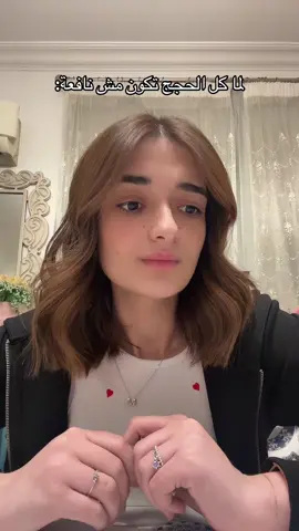 A post by @malakahmedzaher on TikTok caption: #ملك_احمد_زاهر #fyp #foryoupage #الشعب_الصيني_ماله_حل😂😂 