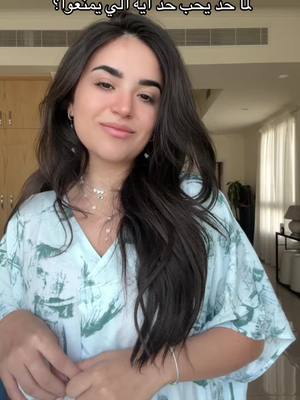 A post by @yaraaziz on TikTok caption: بابا بدو يعملني مخلل و خليني بالبيت😂#eidmuabarak #يارا_عزيز #دبي #yara_aziz #dubai 