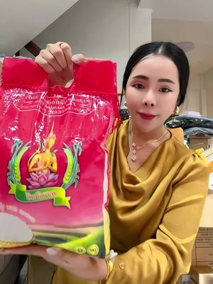 A post by @sabal_phoo on TikTok caption: 1အိတ်5ကီလိုဂရမ် ကိန္နရီဆန်မွှေး@Sabal Phoo #sabalphoo🌸🕊 #စံပယ္ဖူး🦋 #fouyou 