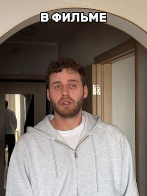 A post by @talalanov on TikTok caption: В фильме/в книге😂