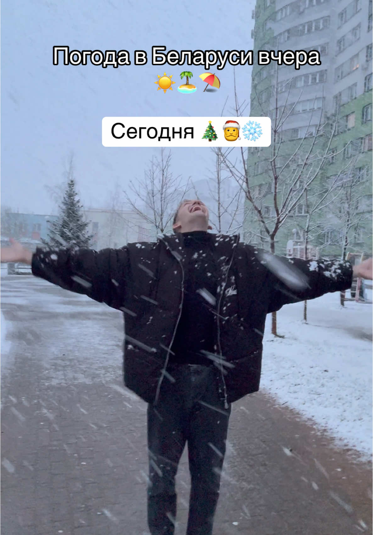 A post by @0udanovskiy2 on TikTok caption: Весенняя биполярка 🙄 