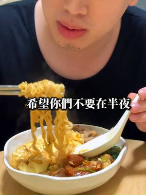 A post by @musingxer on TikTok caption: 我中午PO的 半夜刷到不甘我的事喔... #宵夜 #生活系列 #素飄香 #豆漿