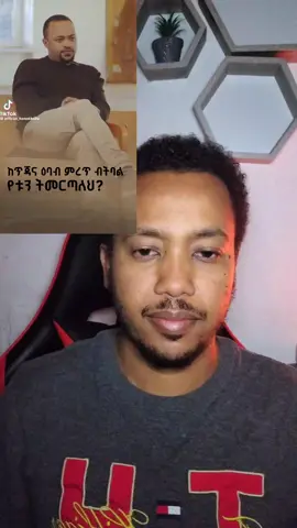 A post by @danielsavedbygrace on TikTok caption: #danielyilma 