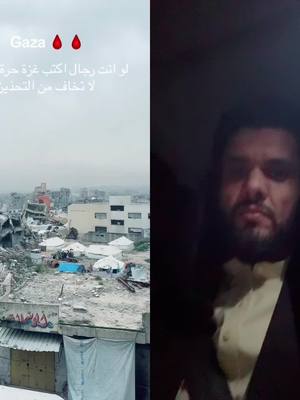 A post by @koga_sinzai on TikTok caption: #duet with @MOhamad Shamaly 