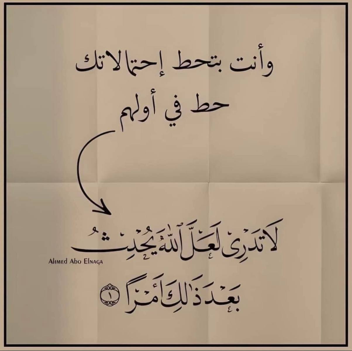 A post by @ on TikTok