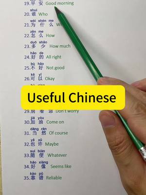 A post by @chineseteacher_nili on TikTok caption: #studychinese #studychineselanguage #mandarin #learnchinesewithnili #chineseteacher #chinese #fyp #chinesebook 