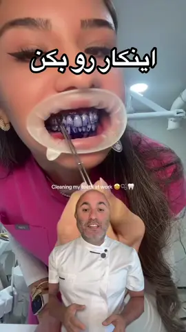 A post by @ on TikTok caption: Remix by dr.shaadi.Manouchehri