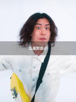A post by @ginta_official27 on TikTok caption: 『うるせぇよ』是非MVチェックを！！