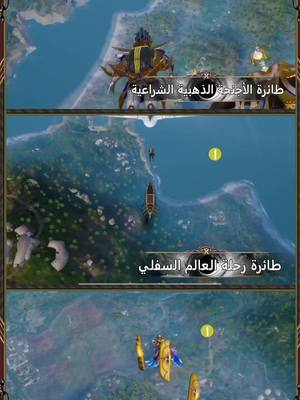 A post by @pubgm_mena on TikTok caption: لقد وصلت بدلة-X لأنوبيس الجديدة وبدلة-X الذهبية للفرعون، وتأتي مع طائرات شراعية جديدة وتأثيرات حصرية. تعال وألقِ نظرة!  أيهما المفضلة لديك؟ اترك تعليقك! فترة الفعالية: 2025/4/4–2025/5/31 🗓️ #ببجي_موبايل #ببجي #PUBG #PUBGMOBILE #PUBGMXsuitAnukhra370 #pubgmsets370 