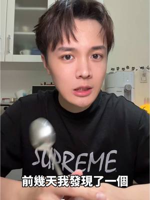 A post by @yellowweiwei on TikTok caption: 我獨自承擔