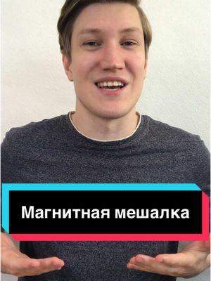 A post by @connoralik on TikTok caption: Проверил, как вам? #коннор #обзорпокупочек 
