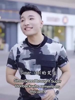 A post by @dejiwastaken on TikTok caption: Super Idol was peak #dejiwastaken #trending 