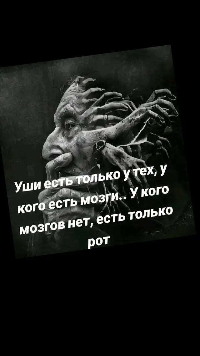 A post by @snezhka713 on TikTok caption: и это правда жизни... 