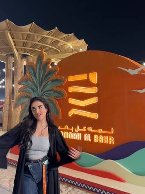 A post by @yaraaziz on TikTok caption: لازم تزوروا لمه عل بحر، المكان حرفيا بجنن.. المواعيد: جمعة وسبت وأحد من  5:00pm- 12:00am الموقع: المرفأ – شاطئ المغيرة – منطقة الظفرة، أبوظبي المهرجان مفتوح لحد شهر يونيو 2025.... لا تفوتوه! @LAMMAH AL BAHR لمه عل بحر  #LammahAlBahr #LammahVibes #AbuDhabi #AlMirfa #FamilyFun #NewDestination.