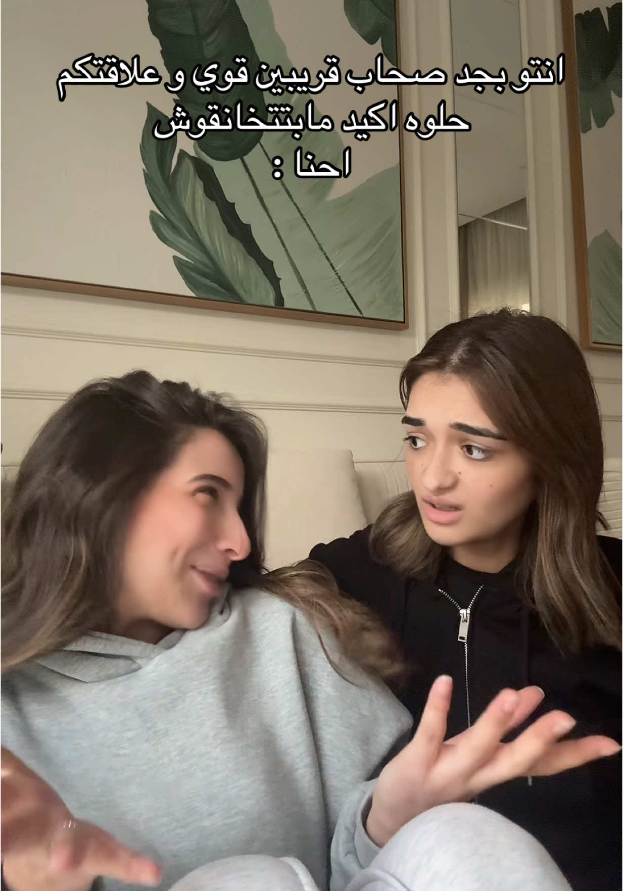 A post by @malakahmedzaher on TikTok caption: #ملك_احمد_زاهر #malakzaher #foryoupage #fyp #الشعب_الصيني_ماله_حل😂😂 @EsraaRagheb 