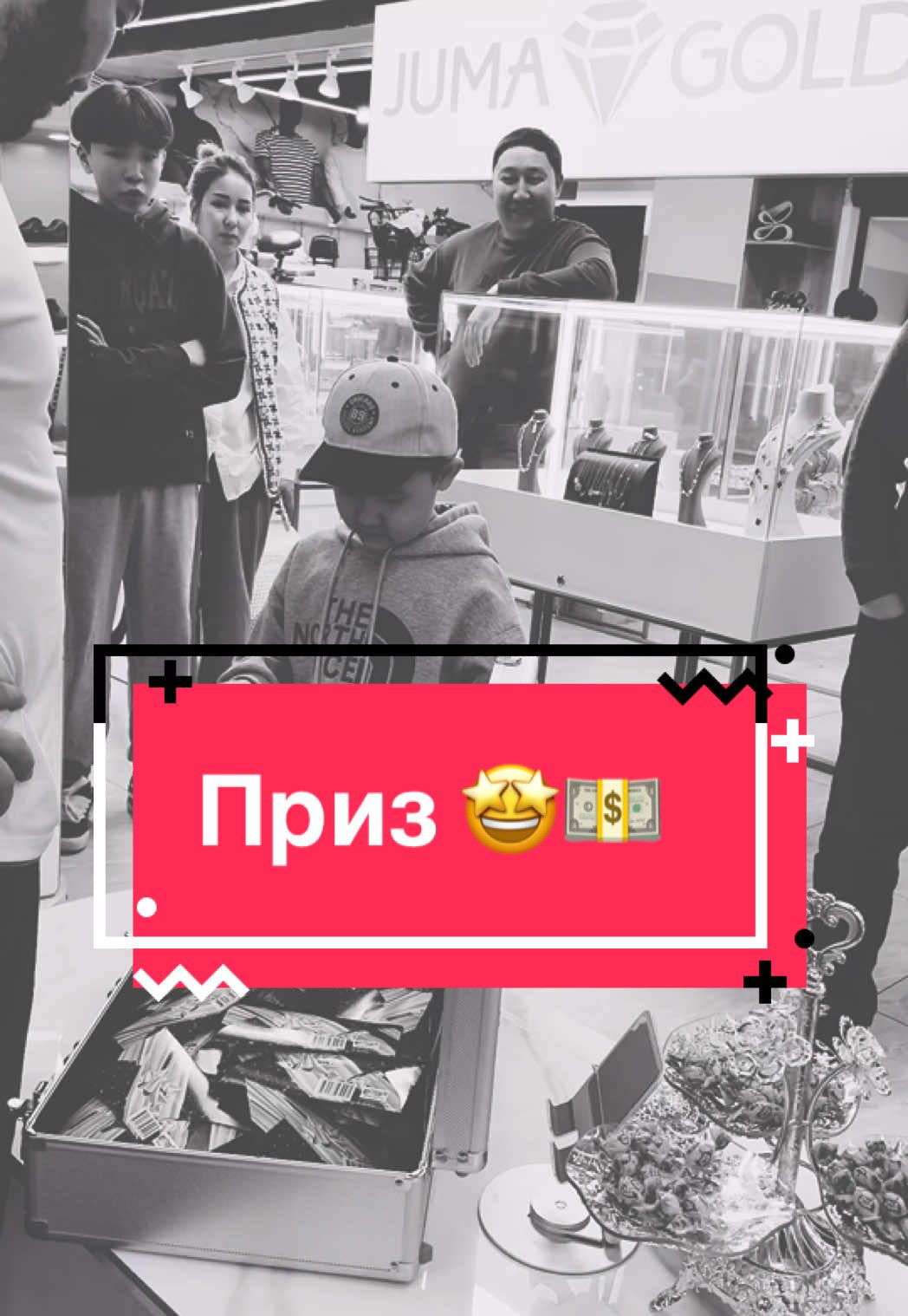 A post by @jasik.ggg on TikTok caption: Адамдар не ұтыс алсада, бізден кішігірім сыйлығымыз деп қабылдайсыздар!