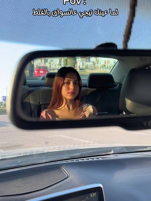 A post by @marwanglitch on TikTok caption: لما عينك تيجي عالسواق بالغلط 😂😂@Mariam Elsaadany-مريم السعدنى 