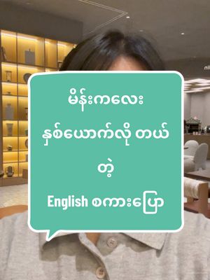 A post by @lurahpaula on TikTok caption: New Design of Medelline Coffee shop in Khorfakan #UAE#Sharjah#khorfakkan #MedellineCafe#Coffee#Medelline @ma pu #KachinGirl#myanmar 