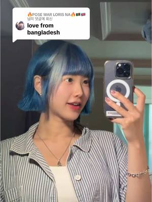 A post by @d0d_x on TikTok caption: @🔥POSE MAR LORIS NA🔥🇧🇩🇬🇧 님에게 회신 #bangladesh #🇧🇩 #kejimin 