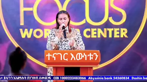 A post by @birukbaba11 on TikTok