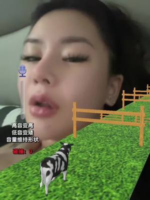 A post by @poanpoan0413 on TikTok caption: 靠😡🥵！ #遊戲 #雙聲道 #funny 