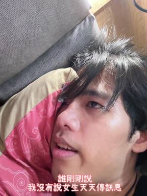 A post by @jue0726_ on TikTok caption: 你要這樣凹晚上也給你凹@NiNi @品崴 #NiNi與品崴 #情侶 #日常