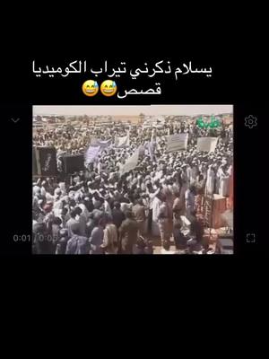 A post by @lotfyahmed531 on TikTok
